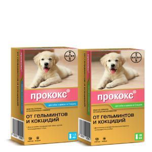 Прококс (Байер) суспензия от гельминтов для собак, фл. 7,5 и 20мл