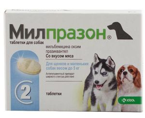 Милпразон для щенков и собак до 5 кг (2 таблетки в упаковке)